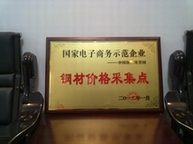 ��˾�s�@����������̄�ʾ����I����